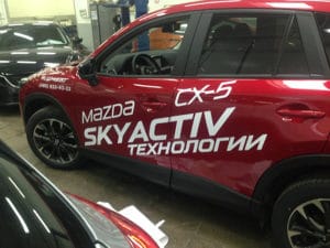 Брендирование Mazda